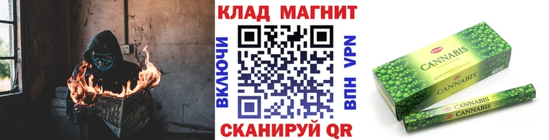 Купить ГАШИШ Каннабис СОЛЬ Метамфетамин COCAIN Меф Борисоглебск