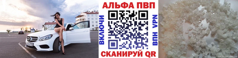 Купить закладки  Борисоглебск  Альфа ПВП Соль 