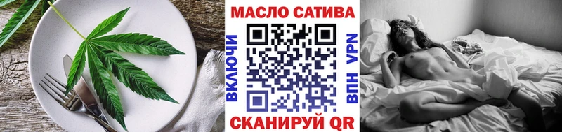 Купить где  Борисоглебск  Cannafood марихуана 