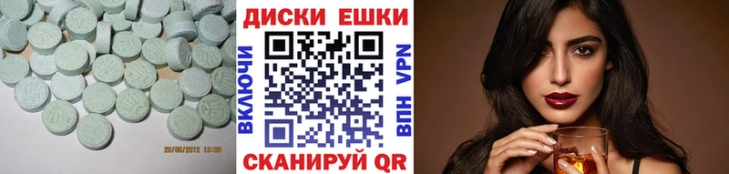 Купить закладки  Борисоглебск  Экстази XTC 