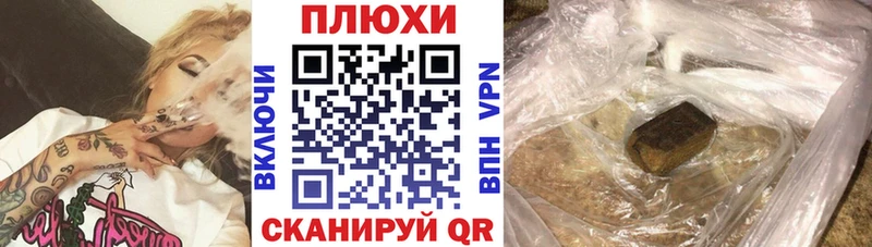 Купить закладки  Борисоглебск  ГАШИШ 40% ТГК 