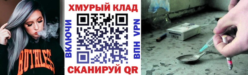 ГЕРОИН Афган Купить закладки Борисоглебск