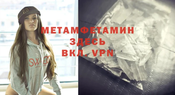 дистиллят марихуана Бугульма