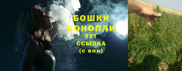 дистиллят марихуана Бугульма