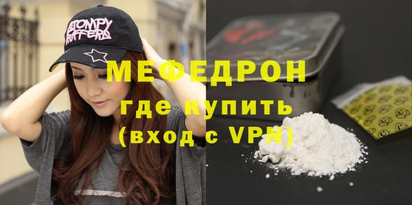винт Бородино