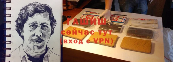 винт Бородино