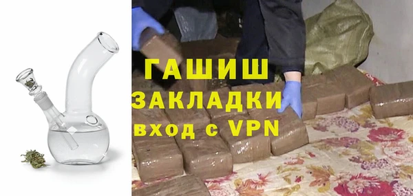 дистиллят марихуана Бугульма
