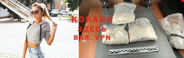 дистиллят марихуана Бугульма