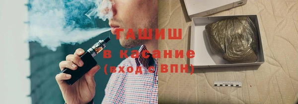 гашиш Бронницы