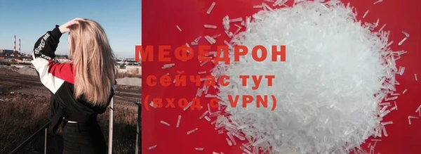 дистиллят марихуана Бугульма