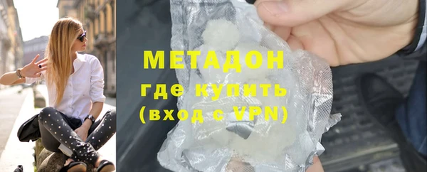 гашиш Бронницы