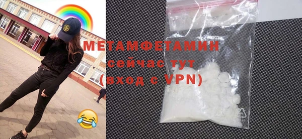 гашиш Бронницы