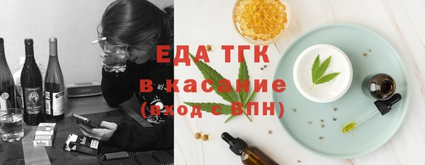 гашиш Бронницы