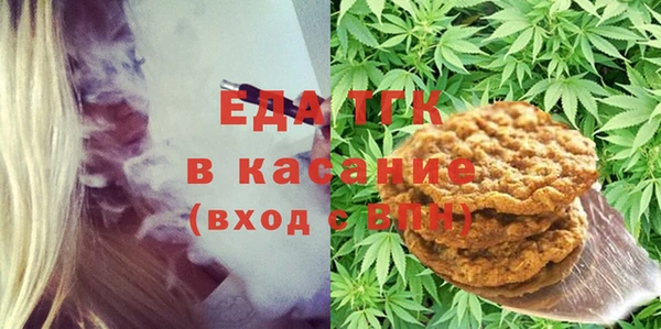 винт Бородино