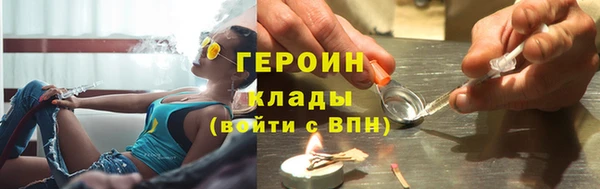 гашиш Бронницы