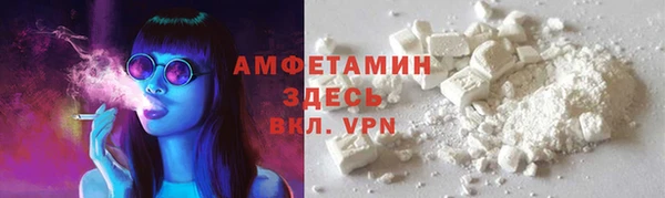 дистиллят марихуана Бугульма