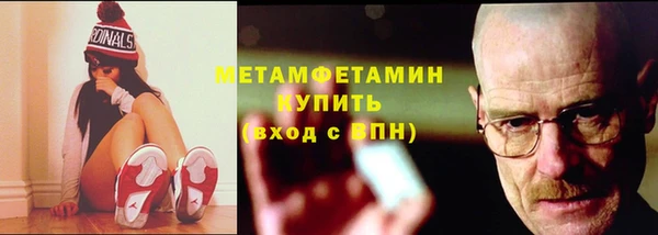 винт Бородино