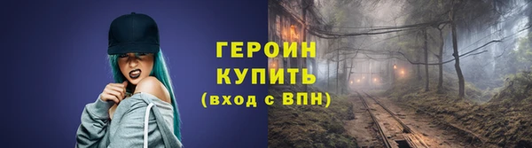 гашиш Бронницы