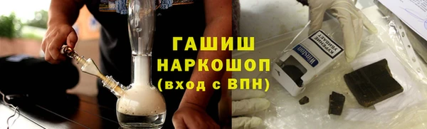 гашиш Бронницы