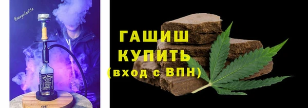 дистиллят марихуана Бугульма