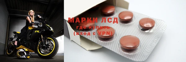 гашиш Бронницы