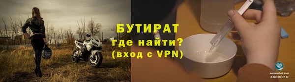 дистиллят марихуана Бугульма