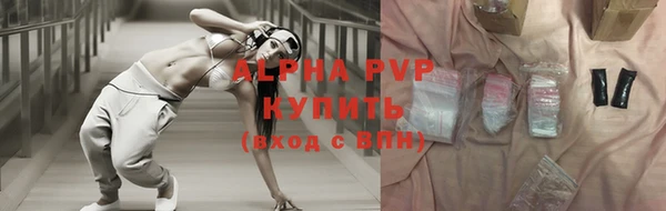 дистиллят марихуана Бугульма