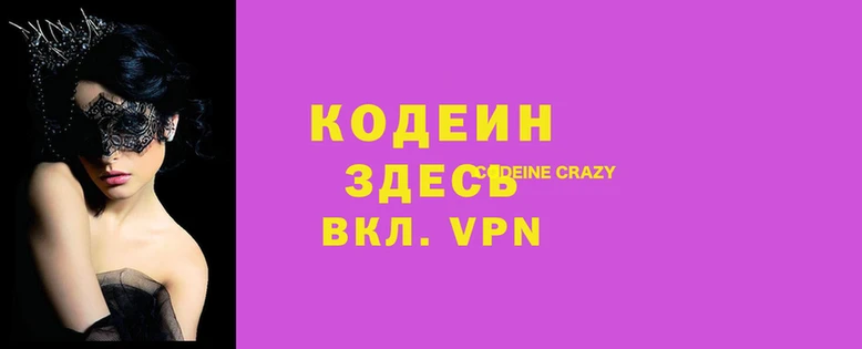 гашиш Бронницы