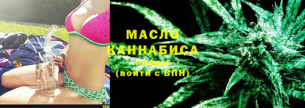 гашиш Бронницы