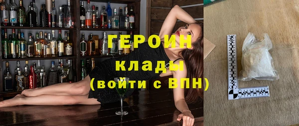 гашиш Бронницы