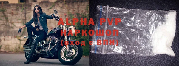 дистиллят марихуана Бугульма