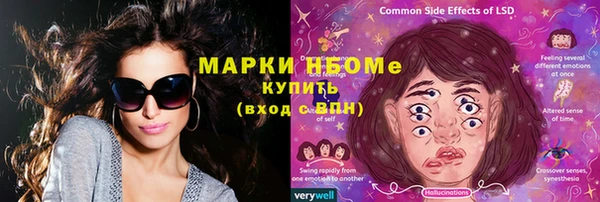 дистиллят марихуана Бугульма