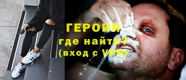 дистиллят марихуана Бугульма