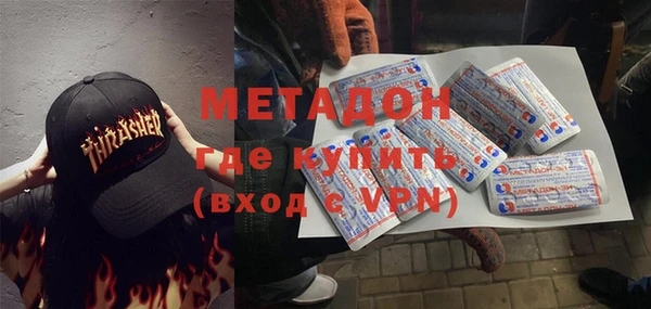 дистиллят марихуана Бугульма