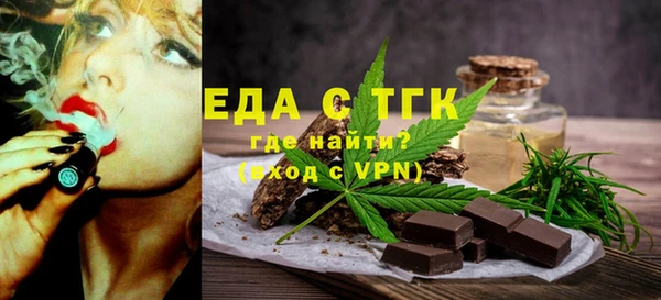 винт Бородино