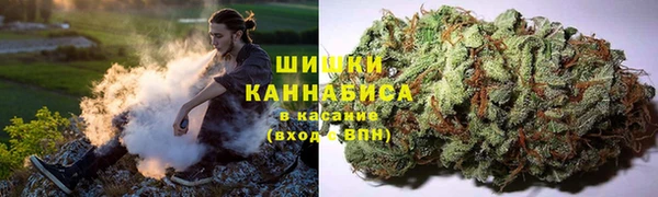 гашиш Бронницы