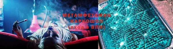 винт Бородино