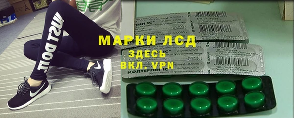 гашиш Бронницы