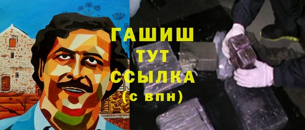 дистиллят марихуана Бугульма