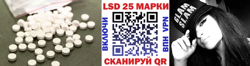 Купить где  Борисоглебск  ЛСД экстази кислота 