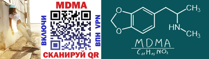 МДМА crystal  Купить закладки  Борисоглебск 
