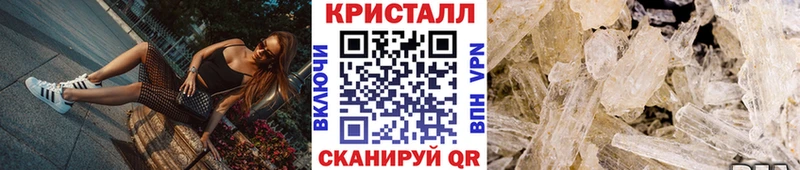 Купить закладки  Борисоглебск  Первитин Декстрометамфетамин 99.9% 