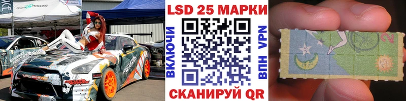 Марки N-bome 1,5мг Купить закладки Борисоглебск