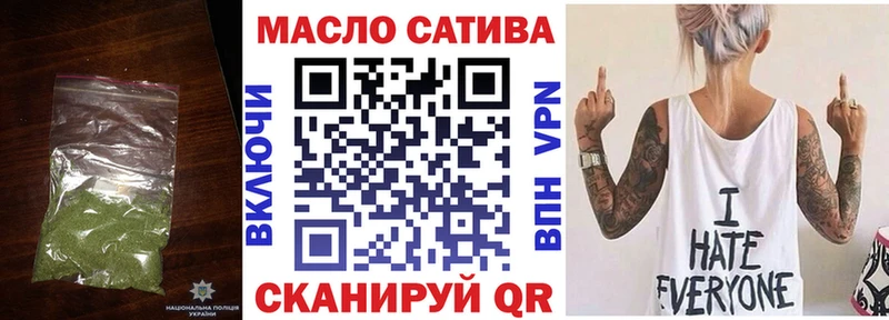 Дистиллят ТГК жижа Купить закладки Борисоглебск