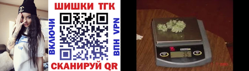 Каннабис Bruce Banner Борисоглебск